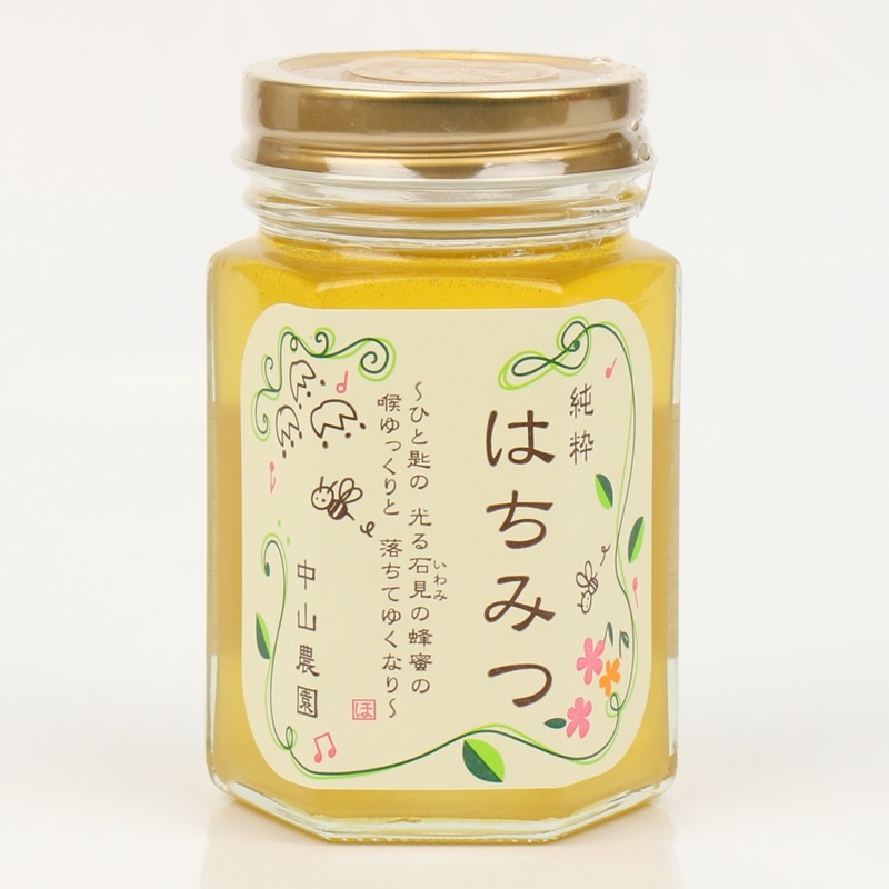 ★お取り寄せ★中山農園の純粋はちみつ182g