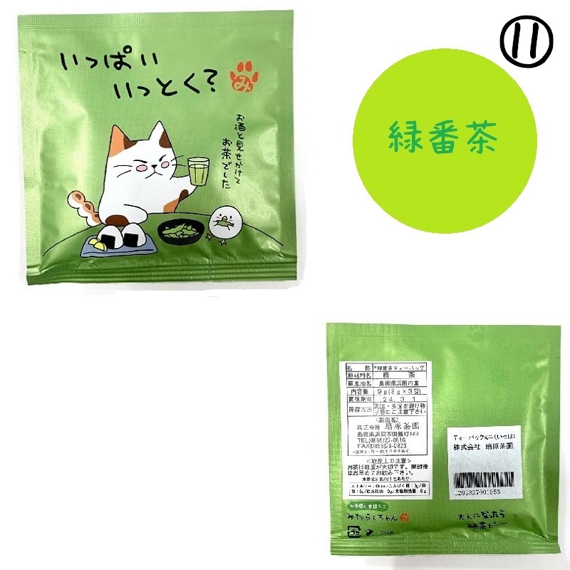 お試し】みたらしちゃんティーバックミニ（1袋3個入） | 飲み物,お茶