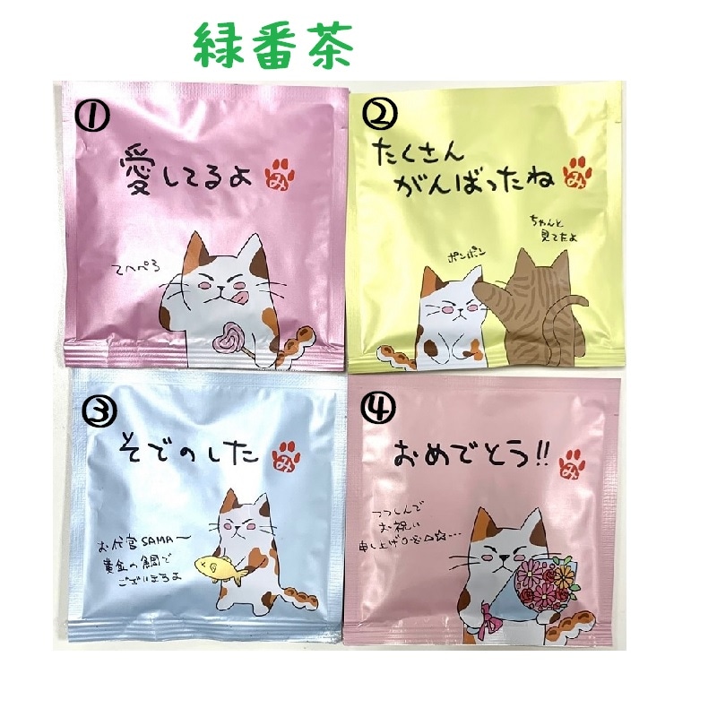 【未開封/新品】BAMA TEA+茅台ミニ5本セット 未開封/新品】BAMA TEA+茅台ミニ5本セット