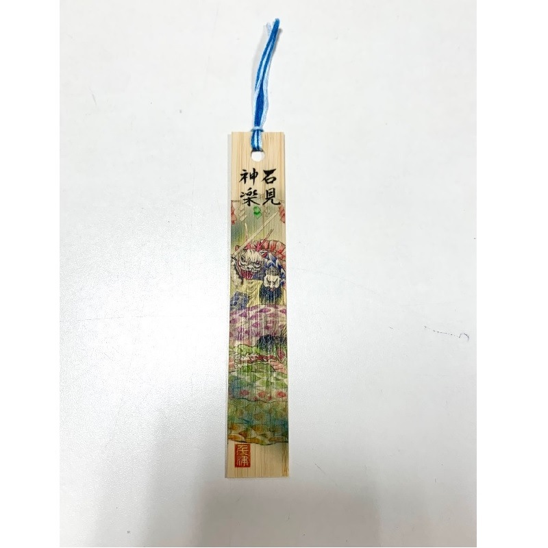 石見神楽竹しおり（大蛇）