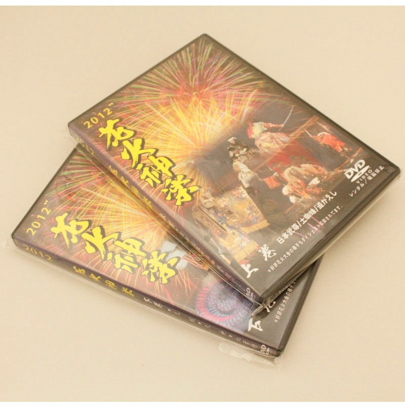 ★お取り寄せ★【DVD】花火神楽2012 下巻