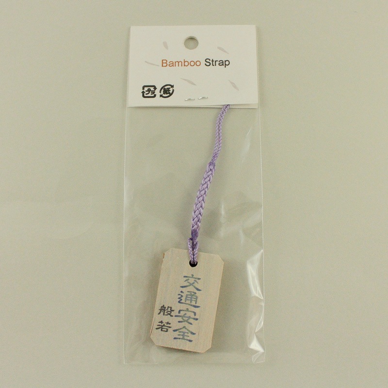 石見神楽竹ストラップ（般若）