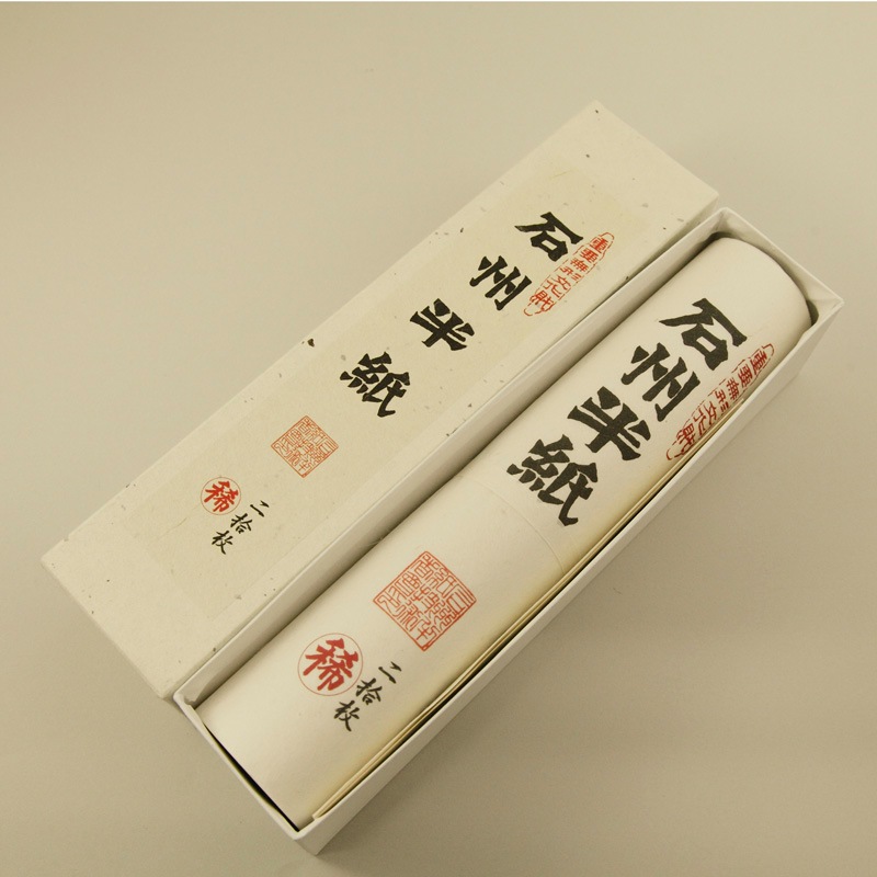 ★お取り寄せ★石州半紙 稀 20枚