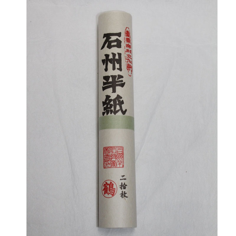 ★お取り寄せ★石州半紙 鶴 20枚入