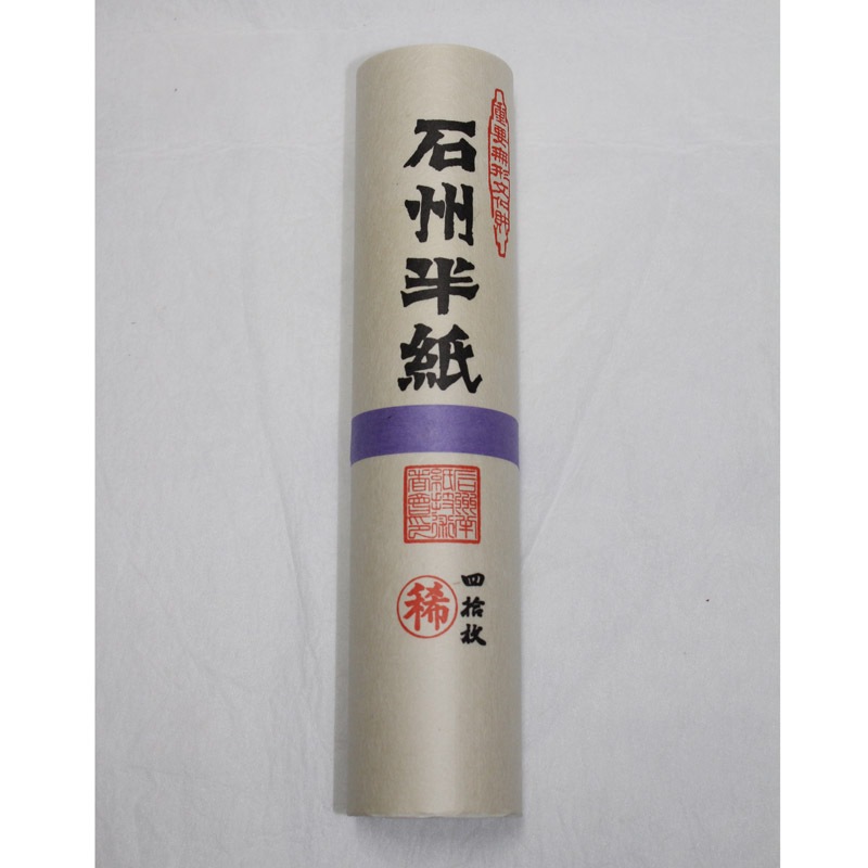 ★お取り寄せ★石州半紙 稀 40枚入
