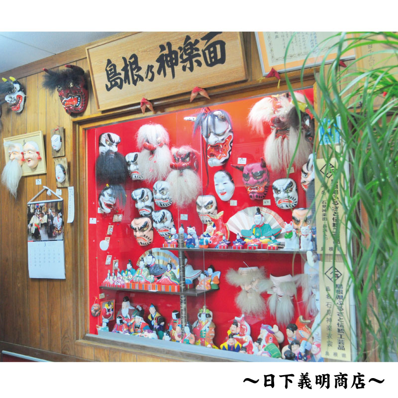 ★お取り寄せ★手札（お多福）