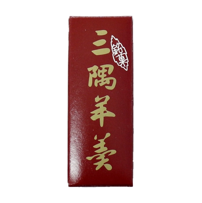 ミニ三隅羊羹(１本）