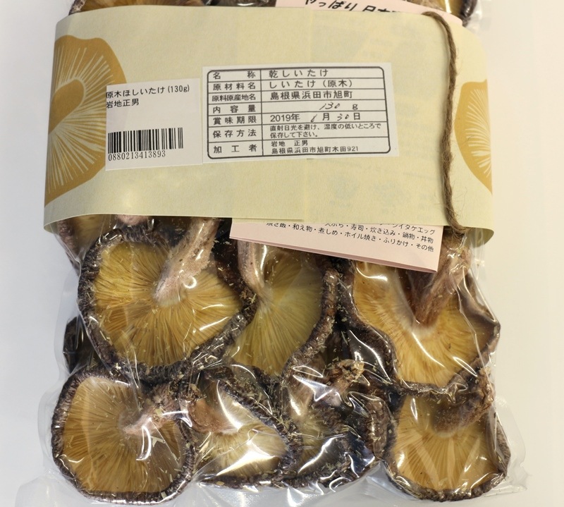 ★お取り寄せ★まあちゃんの原木ほしいたけ(130g)(贈答用)