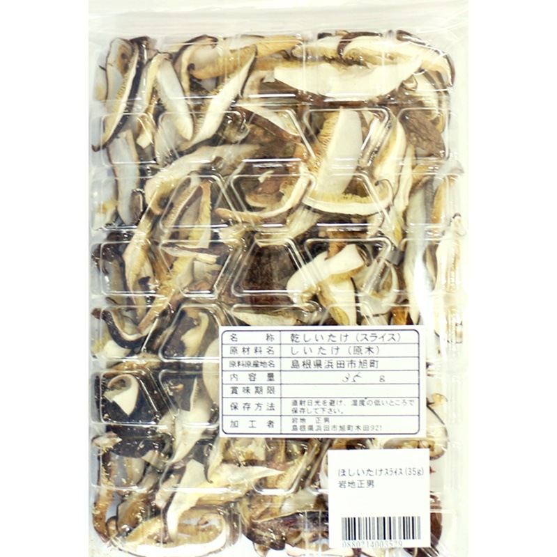 ★お取り寄せ★ほしいたけ スライス（35ｇ）