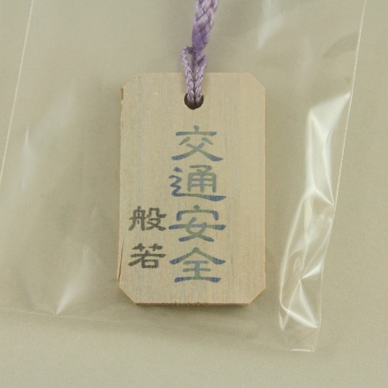 石見神楽化粧帯 石見神楽 化粧帯