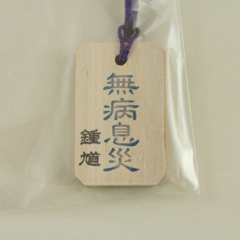 石見神楽竹ストラップ（鍾馗）