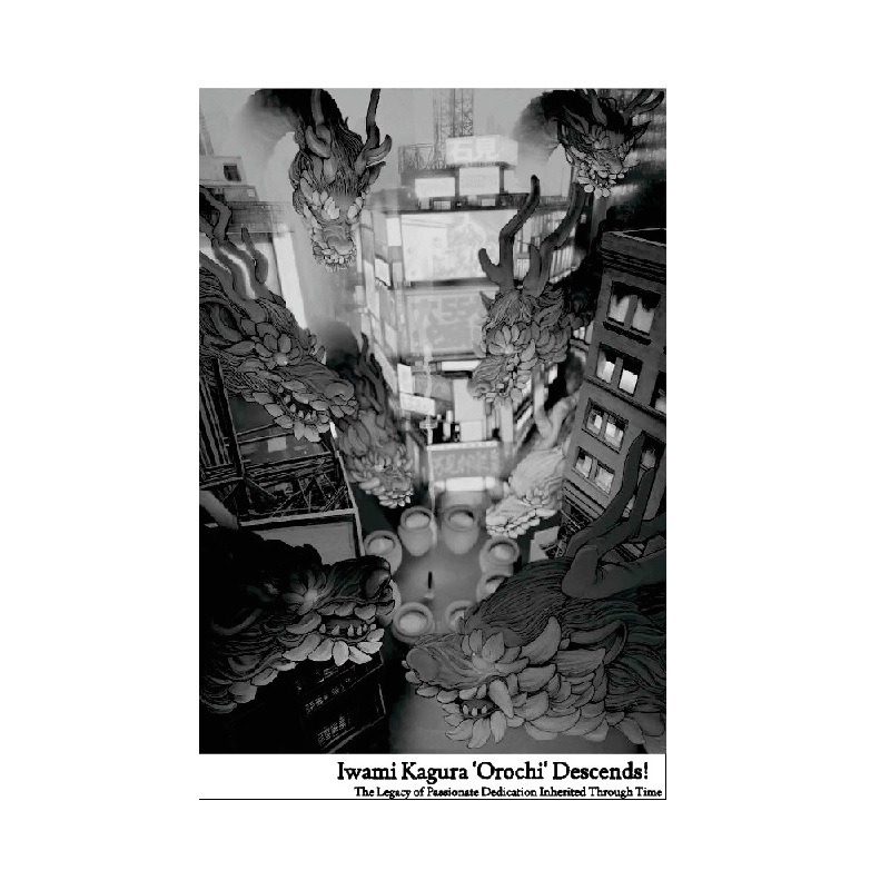 ★3955（サンキューゴーゴー）プライス限定販売★大阪・関西万博石見神楽特別公演Tシャツ