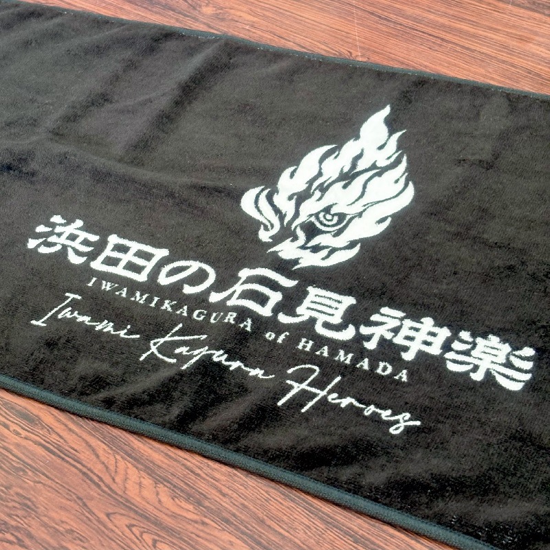 ★限定販売★大阪・関西万博石見神楽特別公演フェイスタオル(黒)