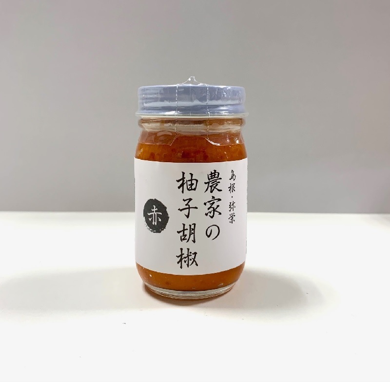 ★お取り寄せ★島根・弥栄　農家の柚子胡椒 （赤）