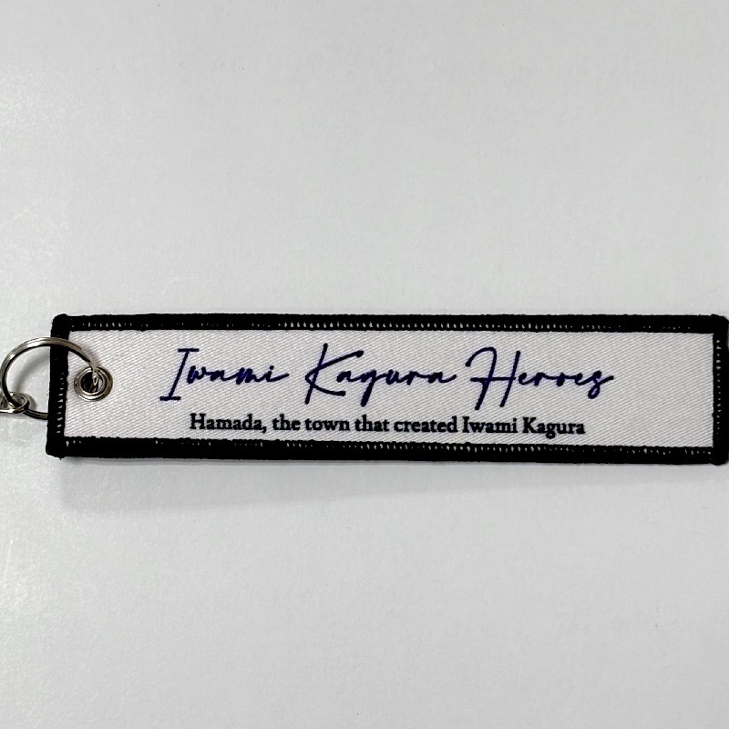 ★限定販売★大阪・関西万博石見神楽特別公演フライトタグキーホルダー