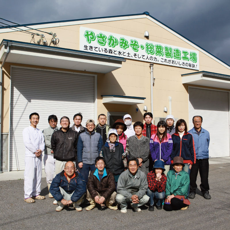 おかずみそ（胡麻味）