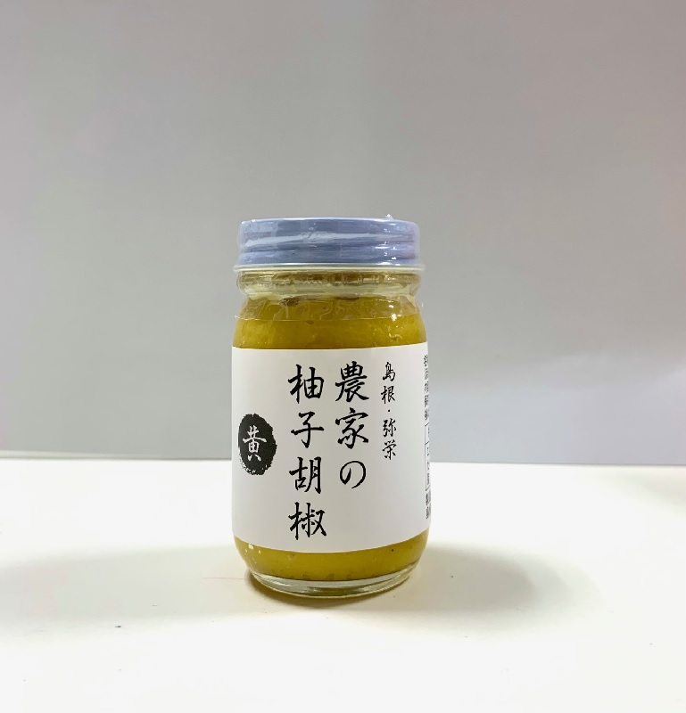 ☆お取り寄せ☆島根・弥栄 農家の柚子胡椒（黄） | 食べ物 | 浜田市