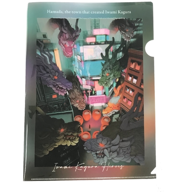 ★限定販売★大阪・関西万博石見神楽特別公演キービジュアルクリアファイル(2枚組)