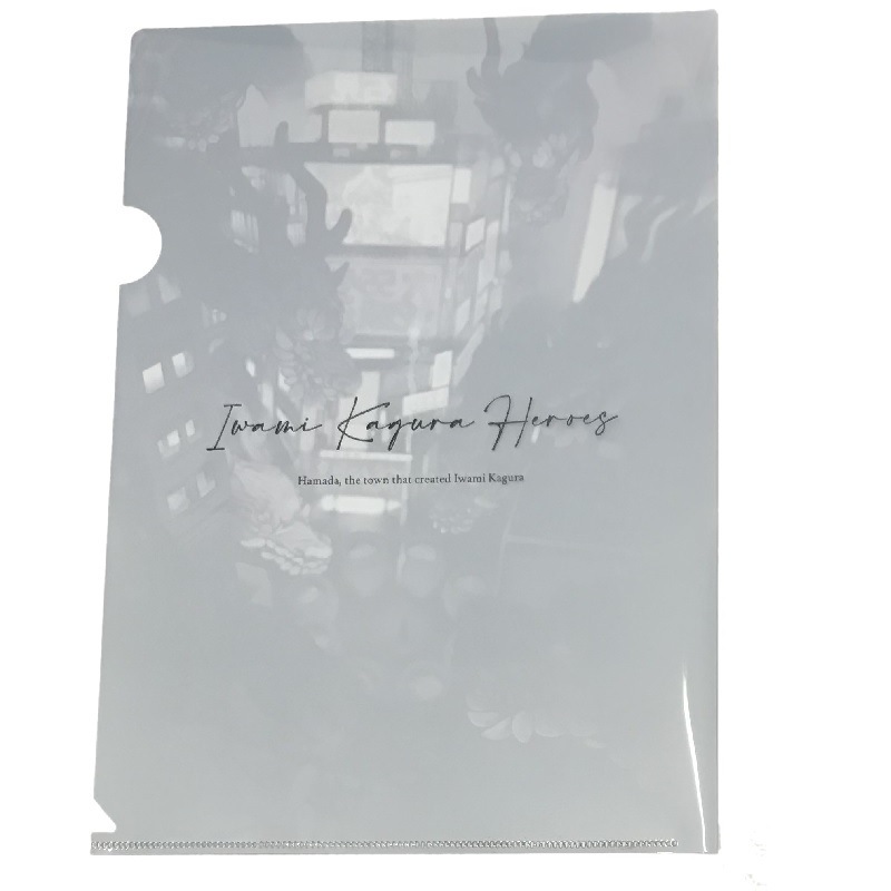 ★限定販売★大阪・関西万博石見神楽特別公演キービジュアルクリアファイル(2枚組)