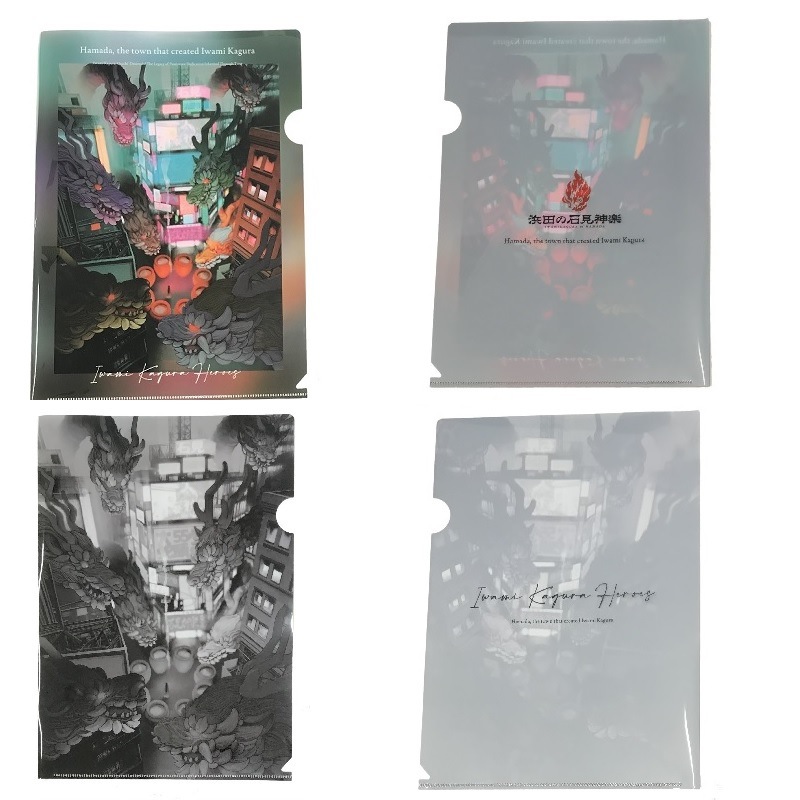 ★限定販売★大阪・関西万博石見神楽特別公演キービジュアルクリアファイル(2枚組)