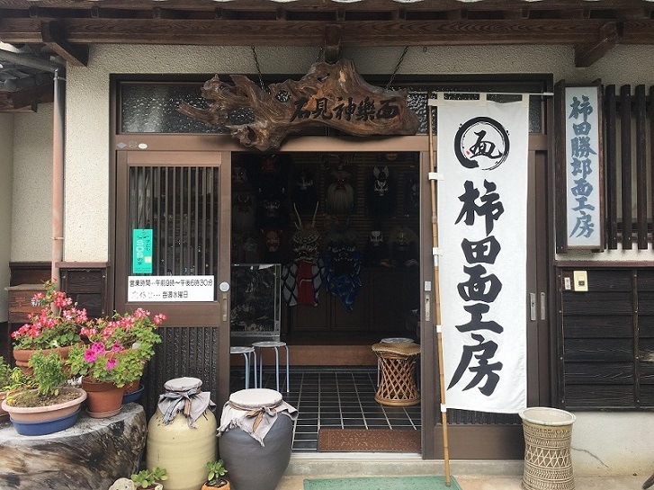 ★お取り寄せ★白狐面 焼杉付（柿田勝郎作）