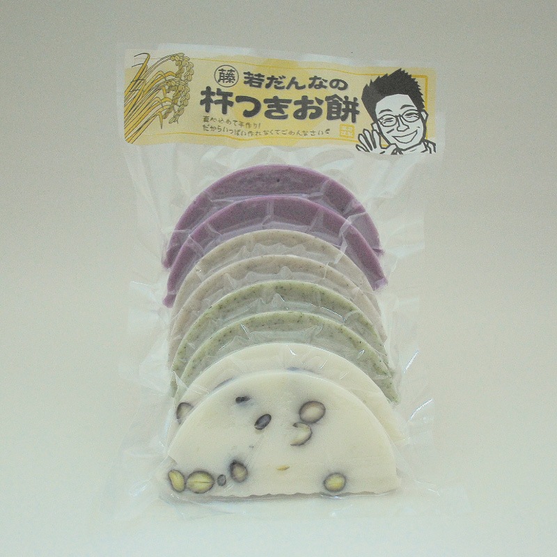 ★冬季限定・お取り寄せ★杵つき餅（5色）（紫芋・赤しそ・よもぎ・玄米・黒豆）