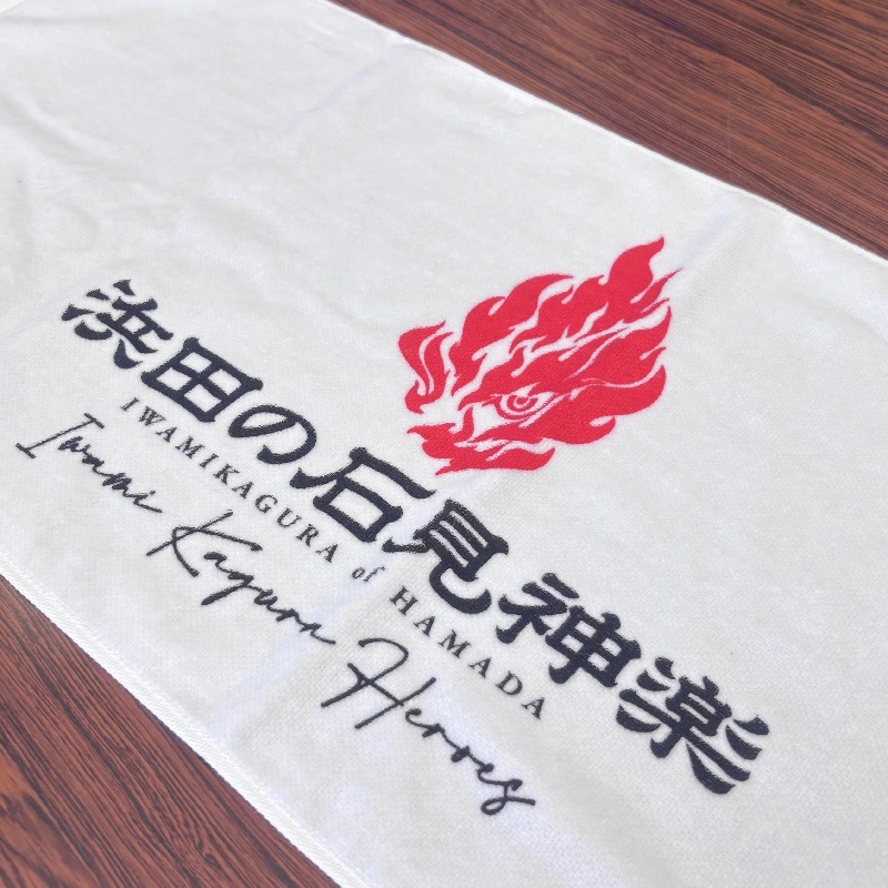 ★限定販売★大阪・関西万博石見神楽特別公演フェイスタオル(白)