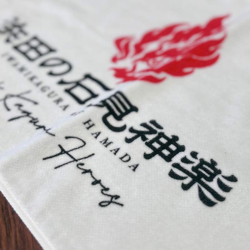 ★限定販売★大阪・関西万博石見神楽特別公演フェイスタオル(白)