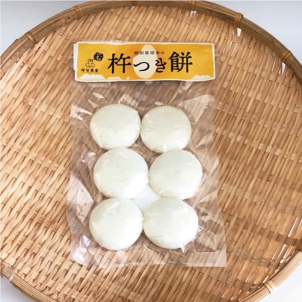 ★冬季限定・お取り寄せ★杵つき餅(平餅)6個入