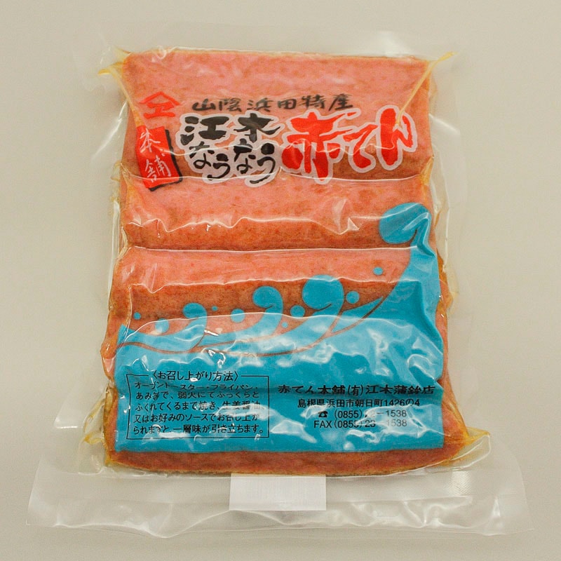 ★お取り寄せ★【ギフト包装付き】江木なうなう・三種の赤てんセット