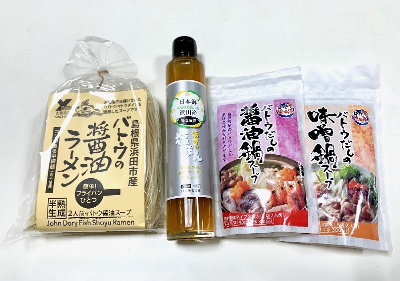 【ギフト包装付き】★冬季限定★バトウと浜守の鍋セット