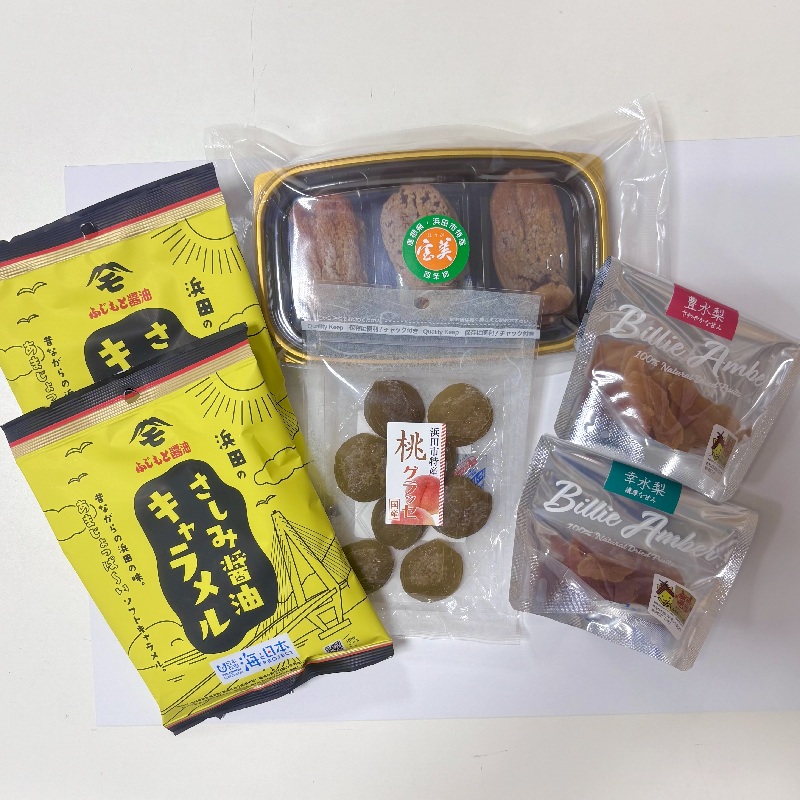 【ギフト包装付き】浜田のスイーツセット