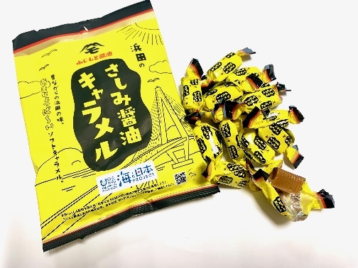 【ギフト包装付き】浜田のスイーツセット