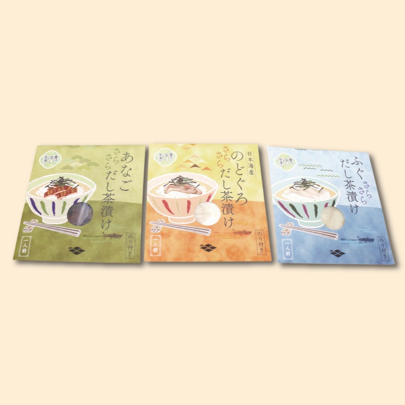 のどぐろだし茶漬け