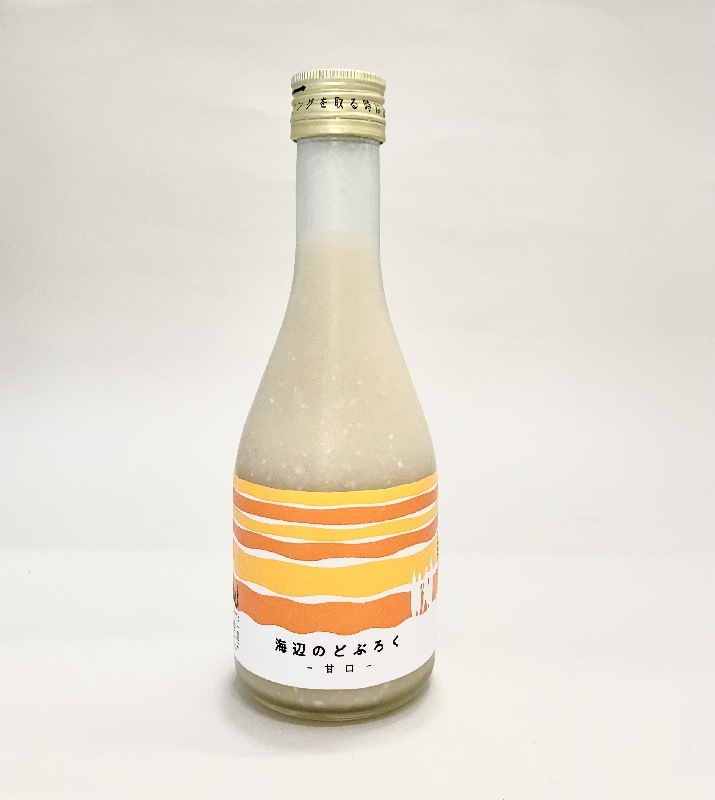 海辺のどぶろく【甘口】 300ml