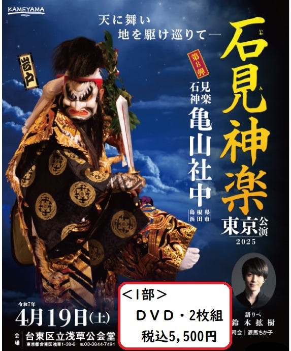Kagrra,(神楽) SPECIAL LIVE DVD Kagrra,(神楽) SPECIAL LIVE DVD Kagrra,(神楽) SPECIAL LIVE