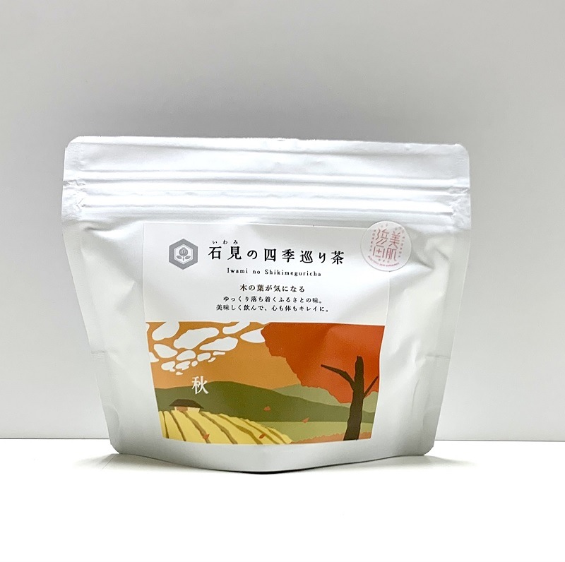 ★お取り寄せ★石見の四季巡り茶－秋－