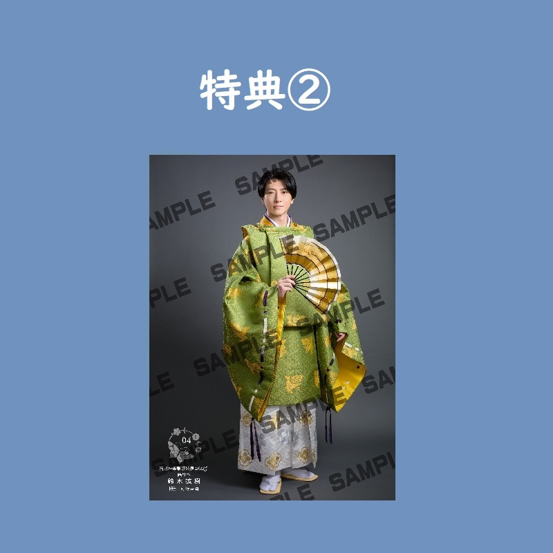 Blu-ray】石見神楽東京公演2025（石見神楽亀山社中）＜2部＞ | 石見