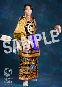 鈴木拡樹×石見神楽衣裳ブロマイドセット(2L・4枚セット)