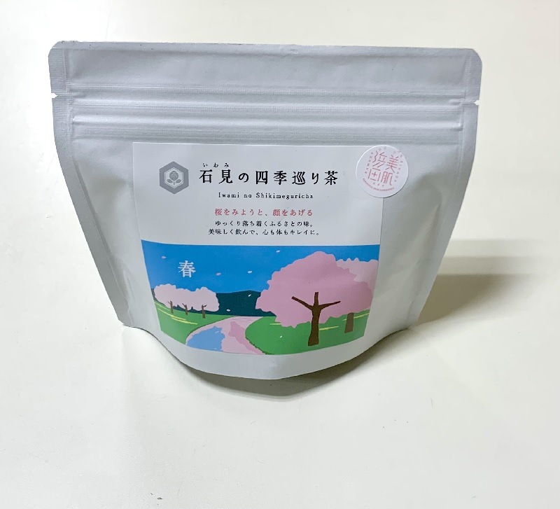 ★お取り寄せ★石見の四季巡り茶-春-