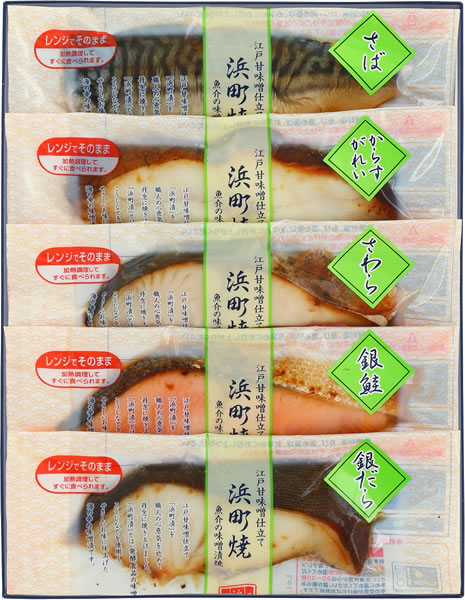 浜町焼 SP40 | 浜町焼（はまちょうやき） | 浜の院