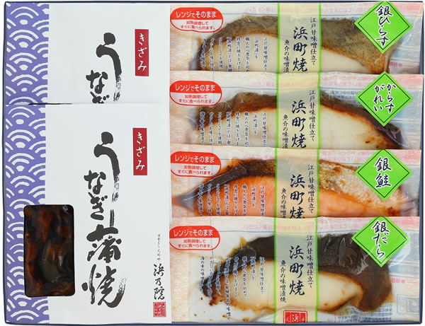 浜町焼・きざみうなぎ UY51 | うなぎ | 浜の院