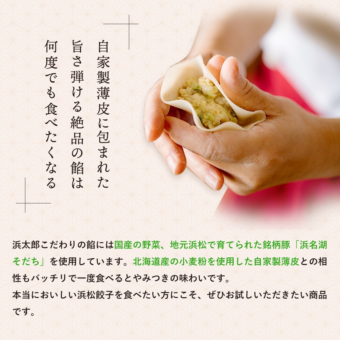 白餃子（20個入）｜野菜多めのヘルシー餃子 | 単品／ご自宅用商品