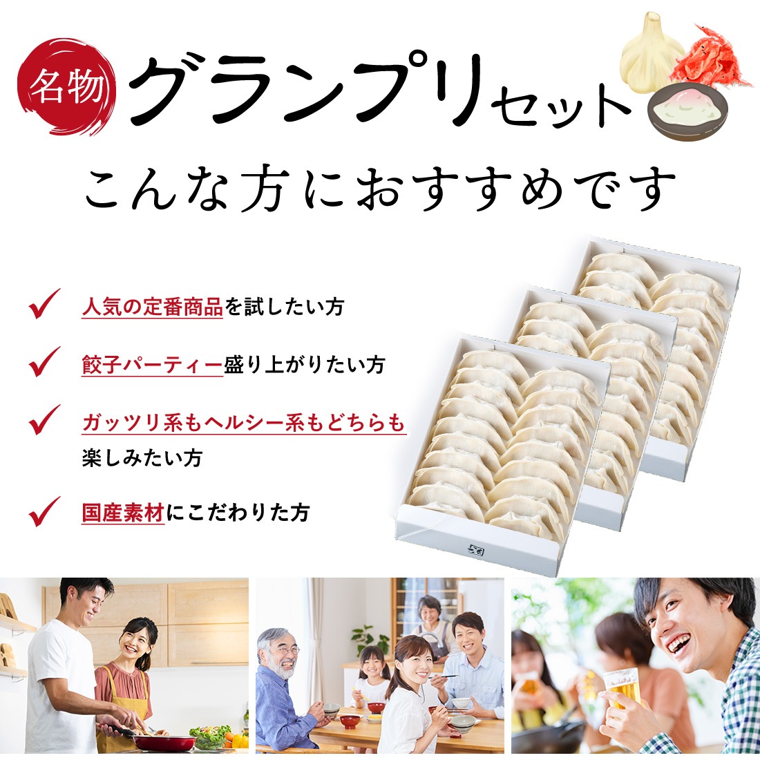 ふるさと納税 静岡県 浜松市 浜松餃子グランプリセット [No.5786-1296] 浜松餃子 84個 (14個×6パック) セット 詰め合わせ 五味八珍 浜松餃子