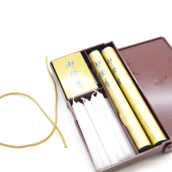 【墓参用仏具】 御灯香セット ミニ