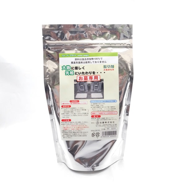 【墓参用仏具】 除草剤ウィードブライト