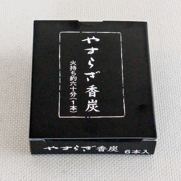 【香炭】 やすらぎ香炭 小