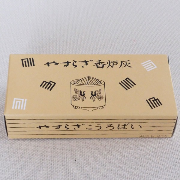 【香炉灰】 やすらぎ香炉灰