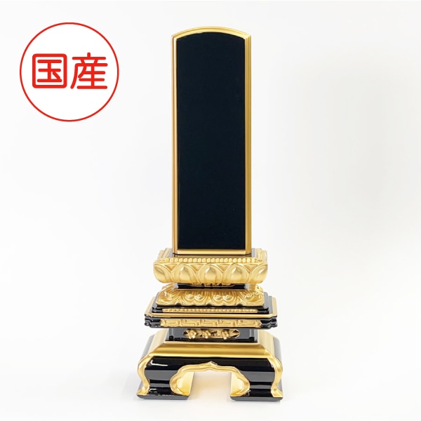 家具調仏壇 15号 白 仏壇 仏壇ミニ0504 浜屋新型・デザイン位牌 爽 黒 桜