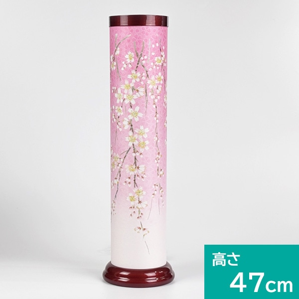 【モダン提灯】 いろは480 桜 光触媒 LEDレインボー 高さ47cm